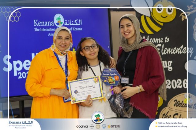 I.S.K American School | Elementary Spelling Bee | 2025-2026