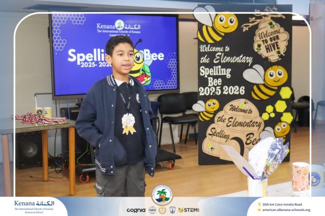 I.S.K American School | Elementary Spelling Bee | 2025-2026