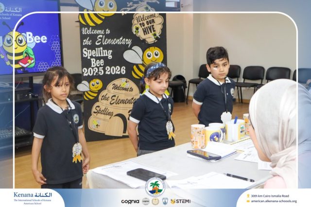 I.S.K American School | Elementary Spelling Bee | 2025-2026