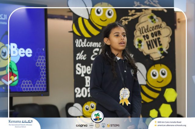 I.S.K American School | Elementary Spelling Bee | 2025-2026