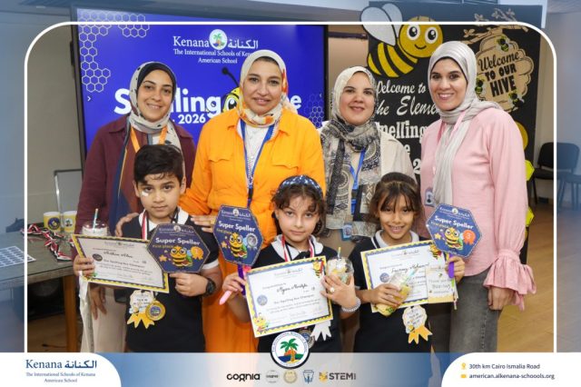 I.S.K American School | Elementary Spelling Bee | 2025-2026