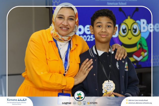 I.S.K American School | Elementary Spelling Bee | 2025-2026