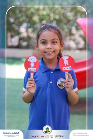 I.S.K American School | KG.1B - Family Activity - (Italian) | 2025-2026