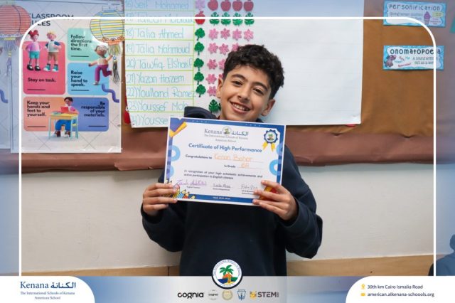 I.S.K American School | Certificate of High Performance in English | 2025-2026