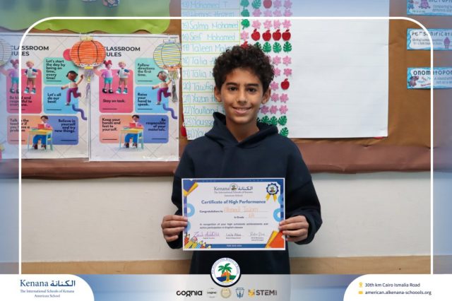 I.S.K American School | Certificate of High Performance in English | 2025-2026