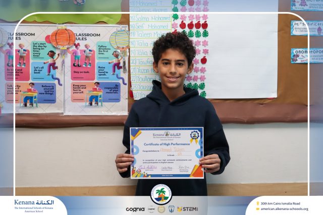 I.S.K American School | Certificate of High Performance in English | 2025-2026