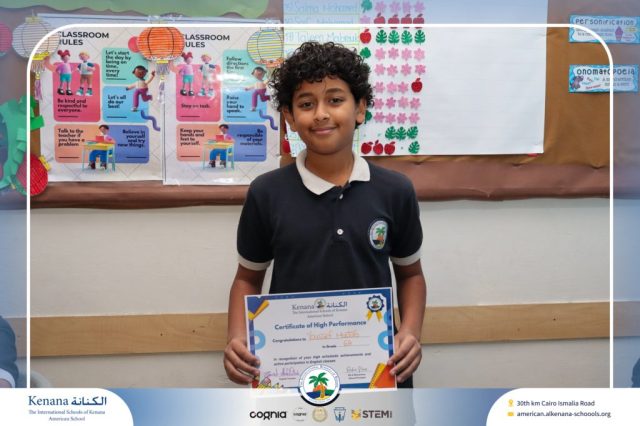 I.S.K American School | Certificate of High Performance in English | 2025-2026