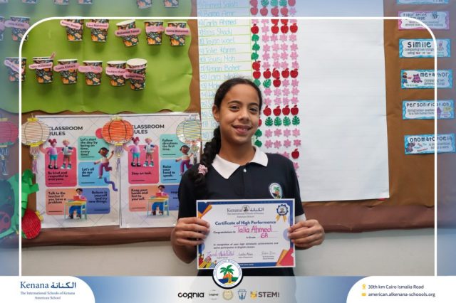 I.S.K American School | Certificate of High Performance in English | 2025-2026