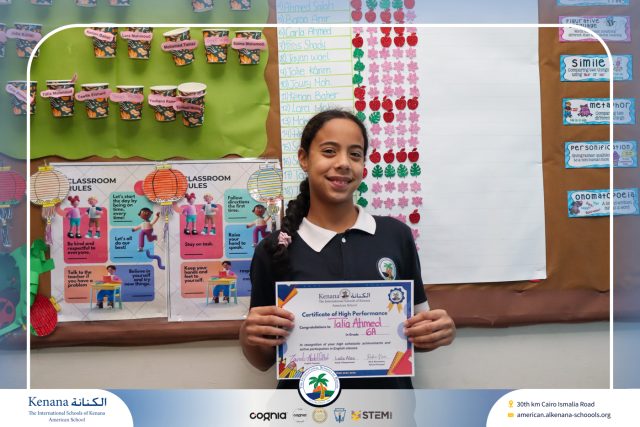 I.S.K American School | Certificate of High Performance in English | 2025-2026