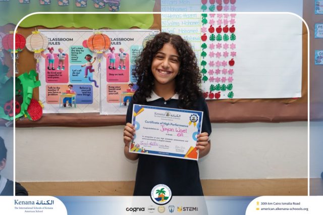 I.S.K American School | Certificate of High Performance in English | 2025-2026