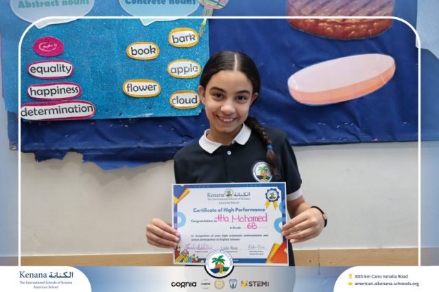 I.S.K American School | Certificate of High Performance in English 6B | 2025-2026