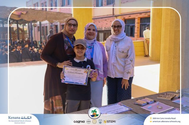 I.S.K American School | Best English Speakers Reward | 2025-2026