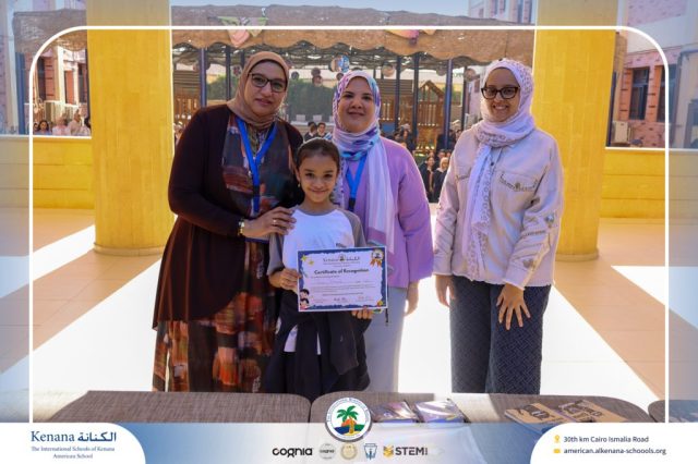 I.S.K American School | Best English Speakers Reward | 2025-2026