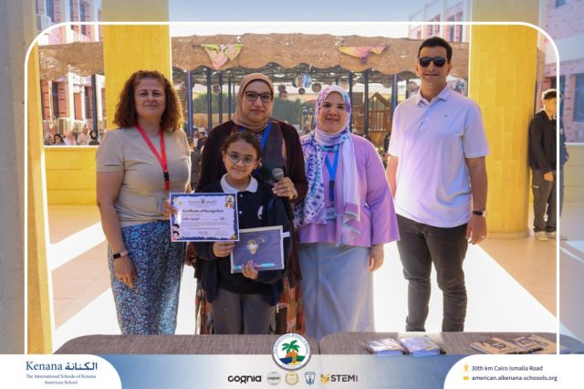 I.S.K American School | Best English Speakers Reward | 2025-2026