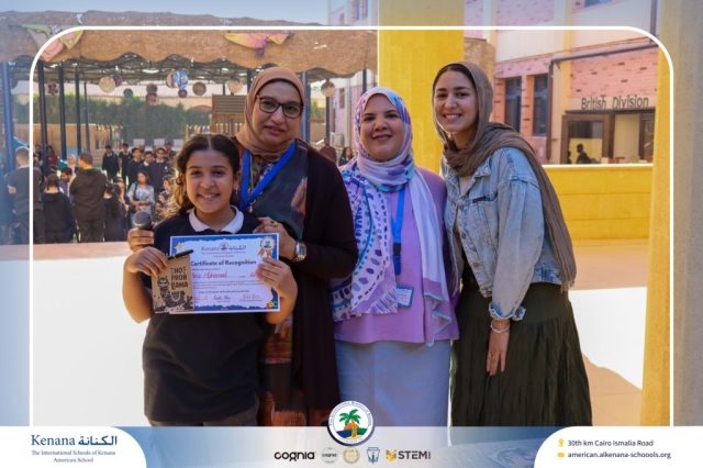 I.S.K American School | Best English Speakers Reward | 2025-2026