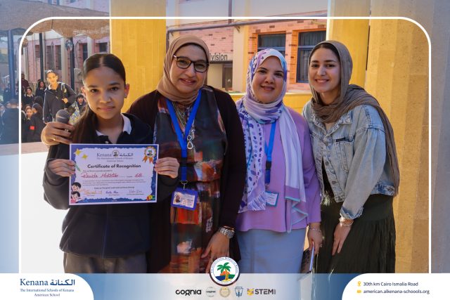 I.S.K American School | Best English Speakers Reward | 2025-2026