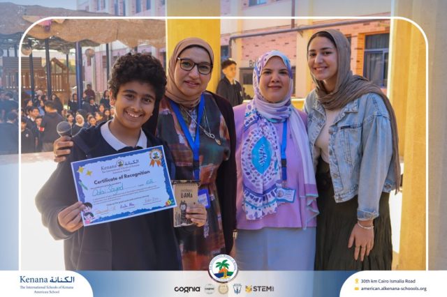 I.S.K American School | Best English Speakers Reward | 2025-2026