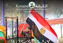 I.S.K American School | Sinai Liberation Day | 2025-2026 I.S.K American School | Sinai Liberation Day | 2025-2026