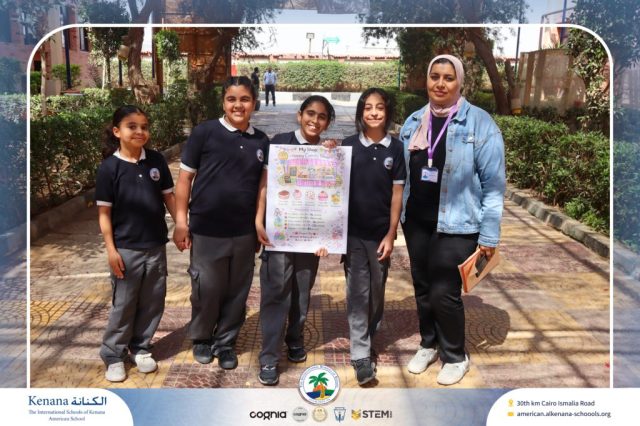 I.S.K American School | Project Photo Gr.4 | 2025-2026