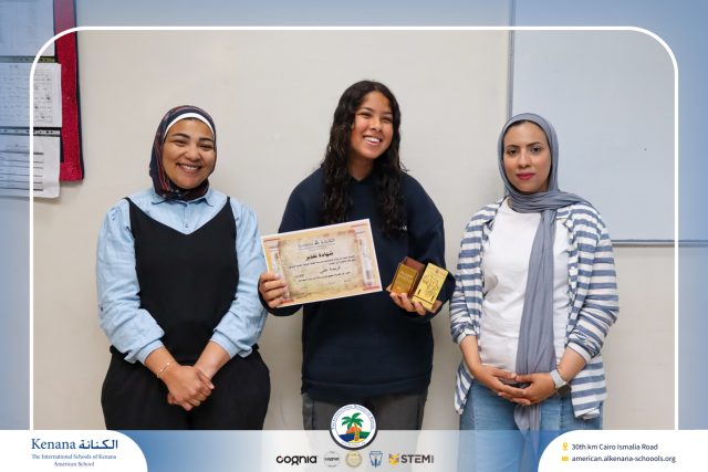 I.S.K American School | Excellent Students in Social Studies Arabic receive their Honor Certificate (Middle School) | 2025-2026