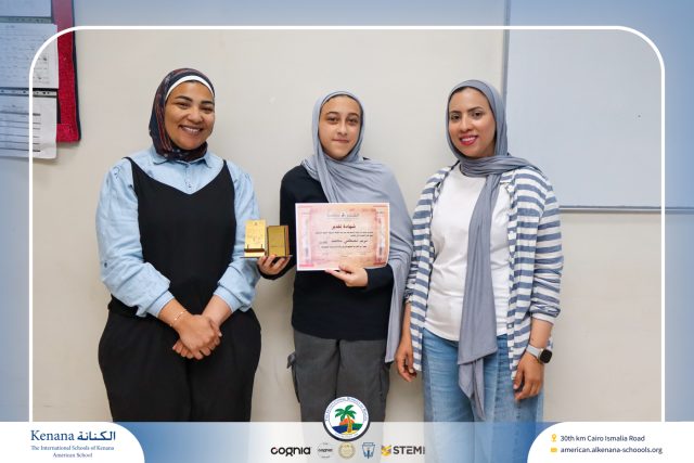 I.S.K American School | Excellent Students in Social Studies Arabic receive their Honor Certificate (Middle School) | 2025-2026
