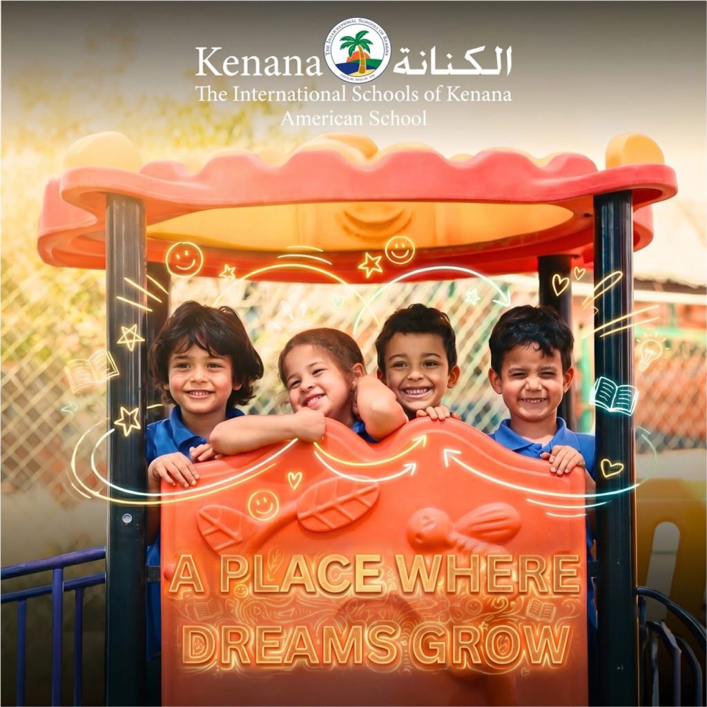 I.S.K American School | A place Where Dreams Grow | 2025-2026