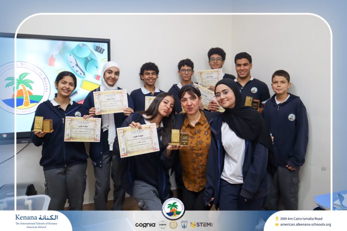I.S.K American School | Excellent Students in Social Studies Arabic receive their Honor Certificate (Middle School) | 2025-2026