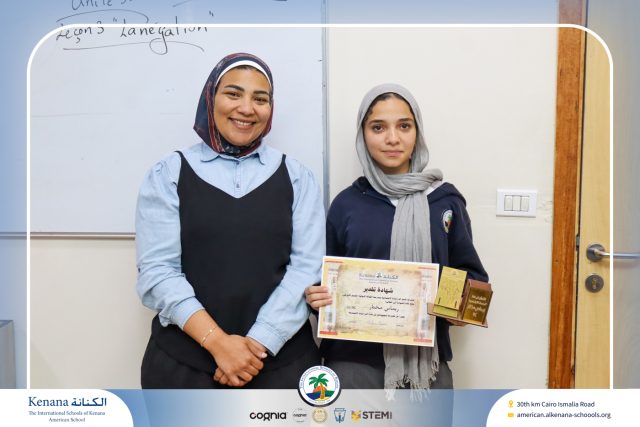 I.S.K American School | Excellent Students in Social Studies Arabic receive their Honor Certificate (Middle School) | 2025-2026