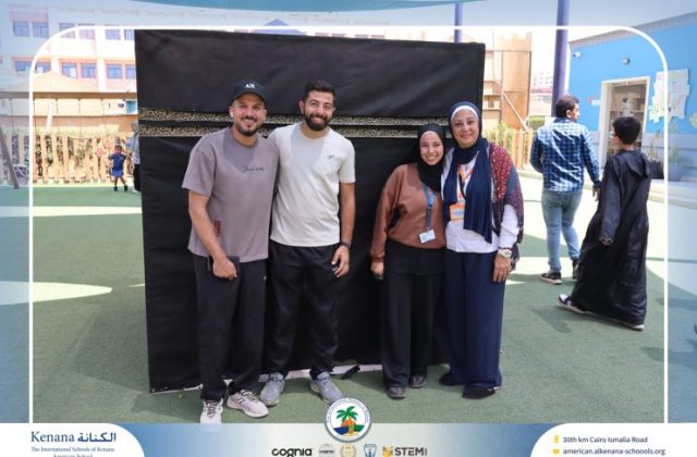 I.S.K American School | Eid Al-Adha Celebration | 2025-2026