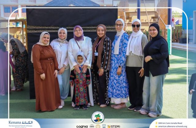 I.S.K American School | Eid Al-Adha Celebration | 2025-2026