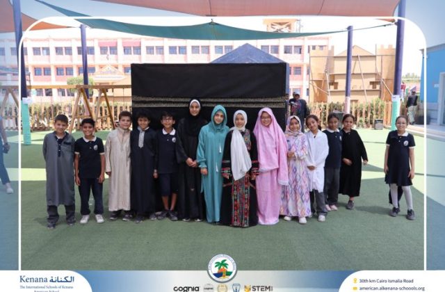 I.S.K American School | Eid Al-Adha Celebration | 2025-2026