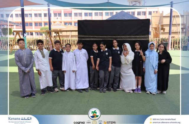 I.S.K American School | Eid Al-Adha Celebration | 2025-2026