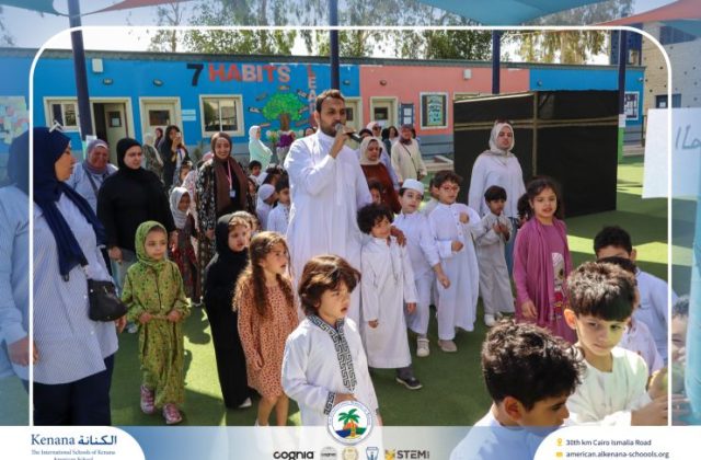 I.S.K American School | Eid Al-Adha Celebration | 2025-2026