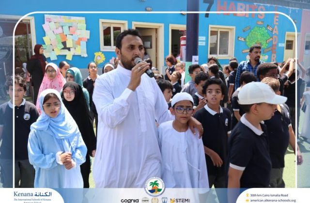 I.S.K American School | Eid Al-Adha Celebration | 2025-2026