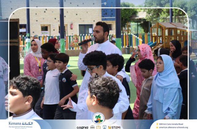 I.S.K American School | Eid Al-Adha Celebration | 2025-2026