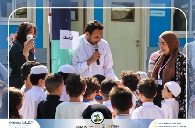 I.S.K American School | Eid Al-Adha Celebration | 2025-2026