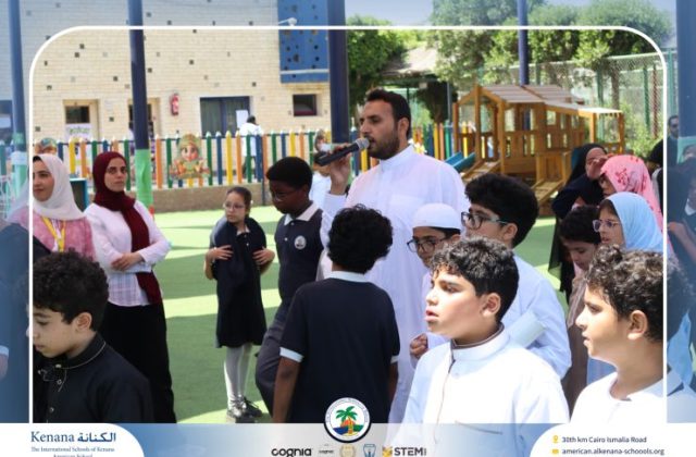 I.S.K American School | Eid Al-Adha Celebration | 2025-2026