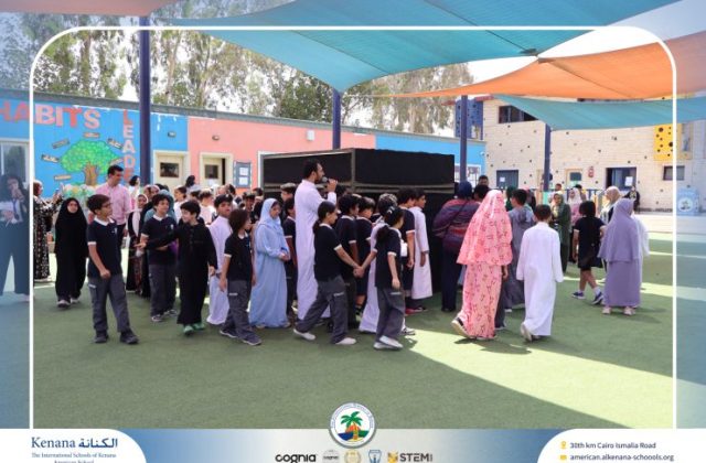 I.S.K American School | Eid Al-Adha Celebration | 2025-2026
