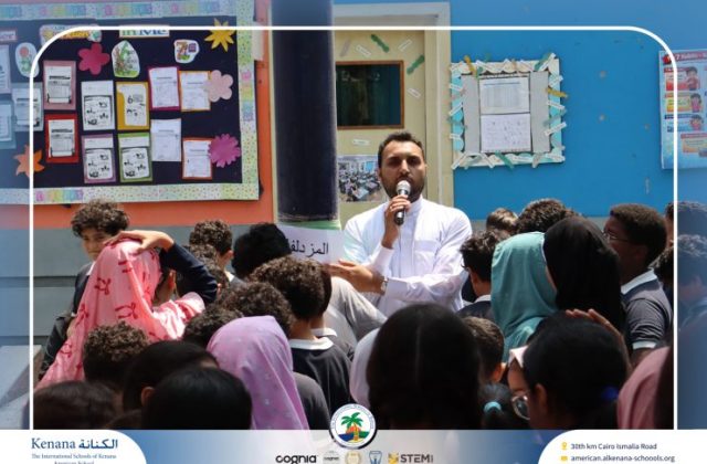 I.S.K American School | Eid Al-Adha Celebration | 2025-2026