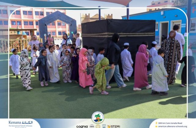 I.S.K American School | Eid Al-Adha Celebration | 2025-2026