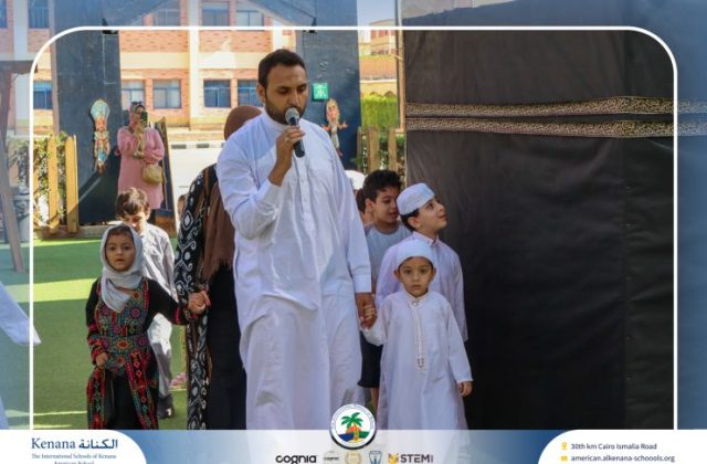 I.S.K American School | Eid Al-Adha Celebration | 2025-2026