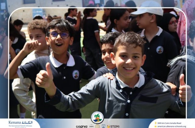 I.S.K American School | Eid Al-Adha Celebration | 2025-2026
