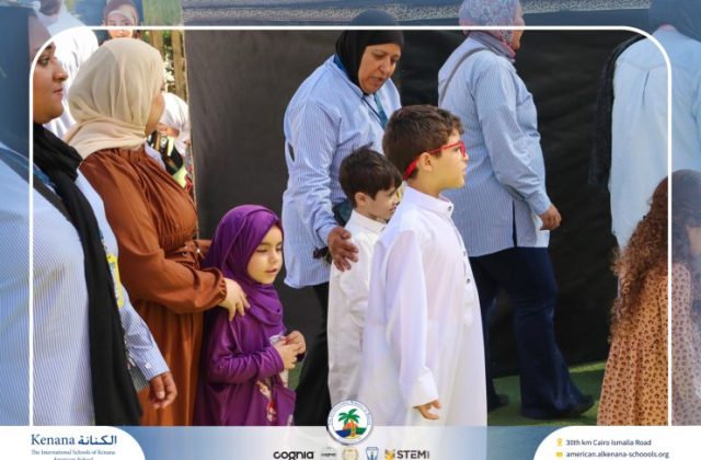 I.S.K American School | Eid Al-Adha Celebration | 2025-2026