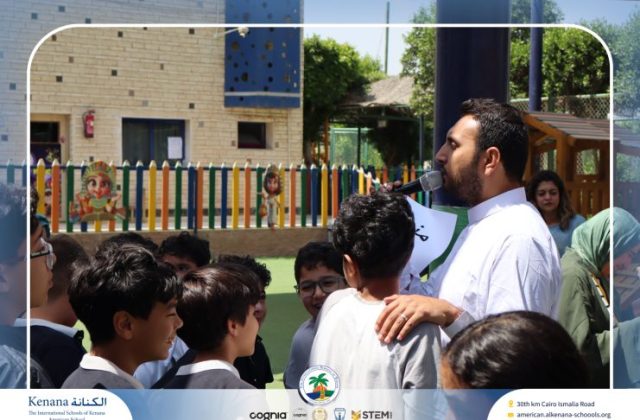 I.S.K American School | Eid Al-Adha Celebration | 2025-2026