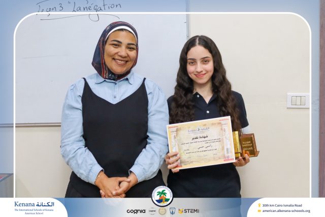 I.S.K American School | Excellent Students in Social Studies Arabic receive their Honor Certificate (Middle School) | 2025-2026