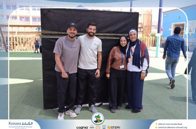 I.S.K American School | Eid Al-Adha Celebration | 2025-2026