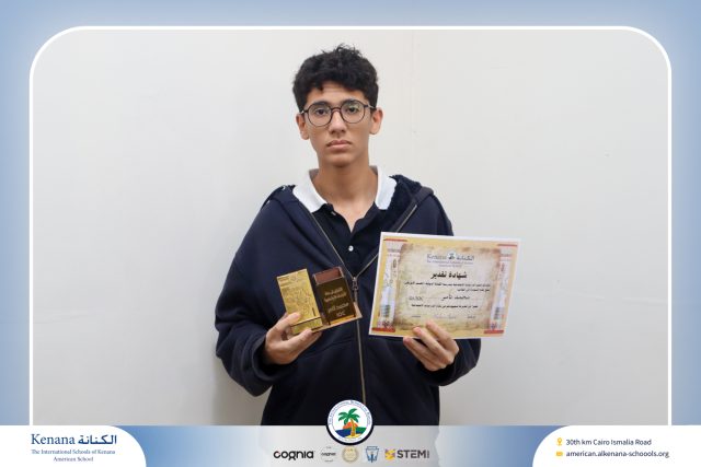I.S.K American School | Excellent Students in Social Studies Arabic receive their Honor Certificate (Middle School) | 2025-2026