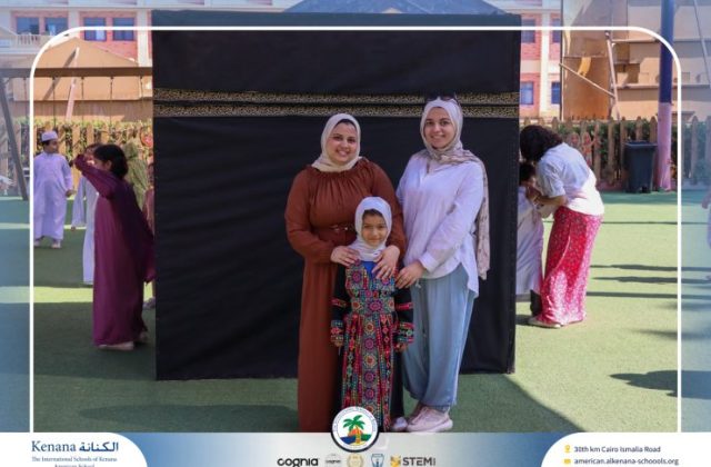 I.S.K American School | Eid Al-Adha Celebration | 2025-2026