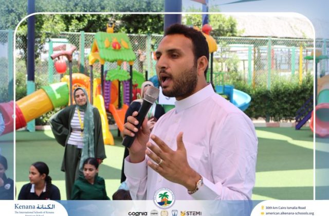 I.S.K American School | Eid Al-Adha Celebration | 2025-2026