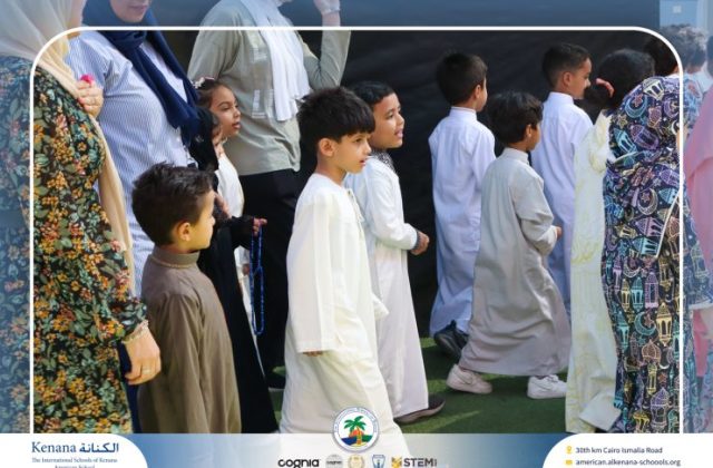 I.S.K American School | Eid Al-Adha Celebration | 2025-2026